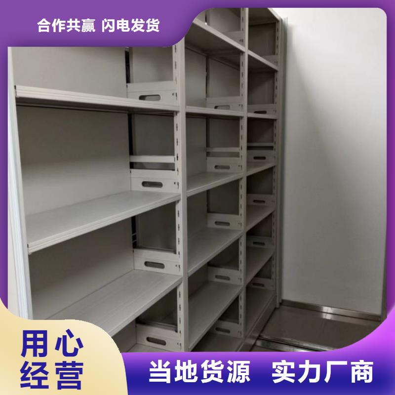 厂家供应【凯美】档案资料管理密集柜