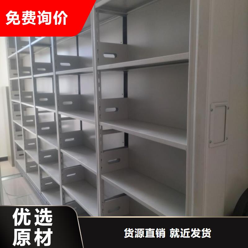 销售信息【凯美】图书密集架
