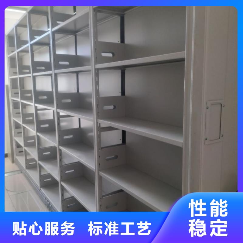 軌道密集架限時(shí)優(yōu)惠