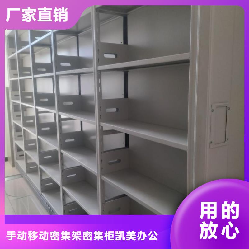 密集手動(dòng)檔案架供應(yīng)商求