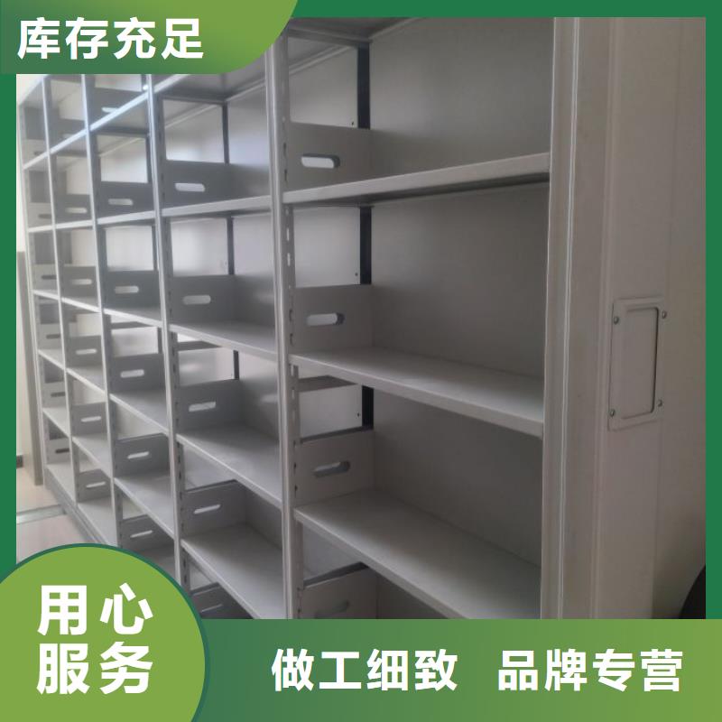 箱式檔案密集柜生產(chǎn)廠家、批發(fā)商