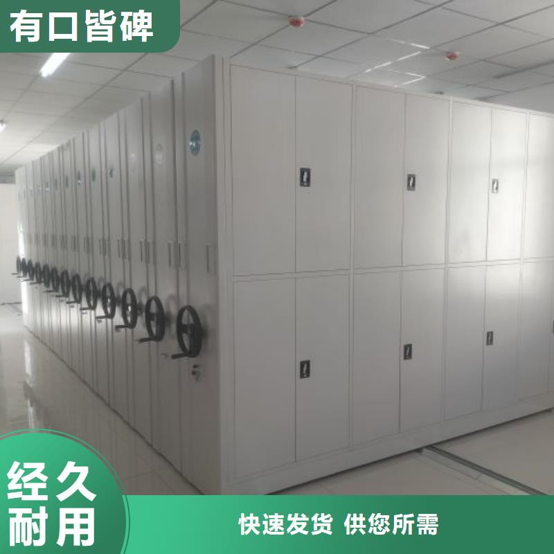 報價單【凱美】智能檔案柜