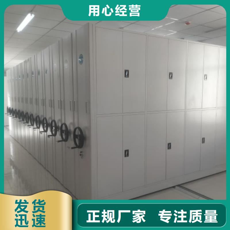 久享盛名【凱美】手搖檔案柜