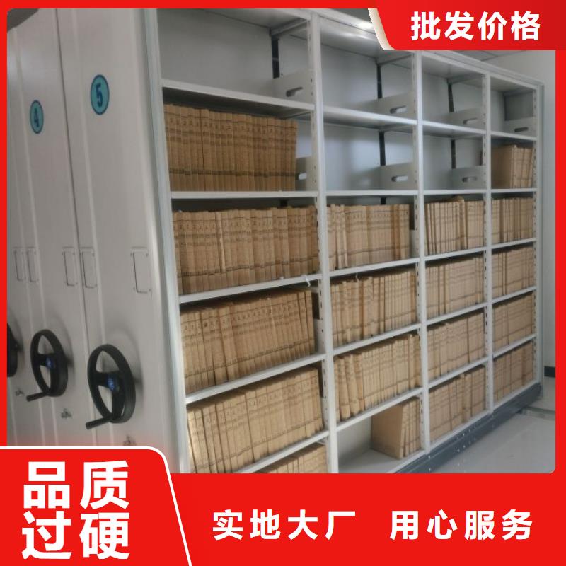 歡迎惠顧【凱美】掛網(wǎng)式密集架