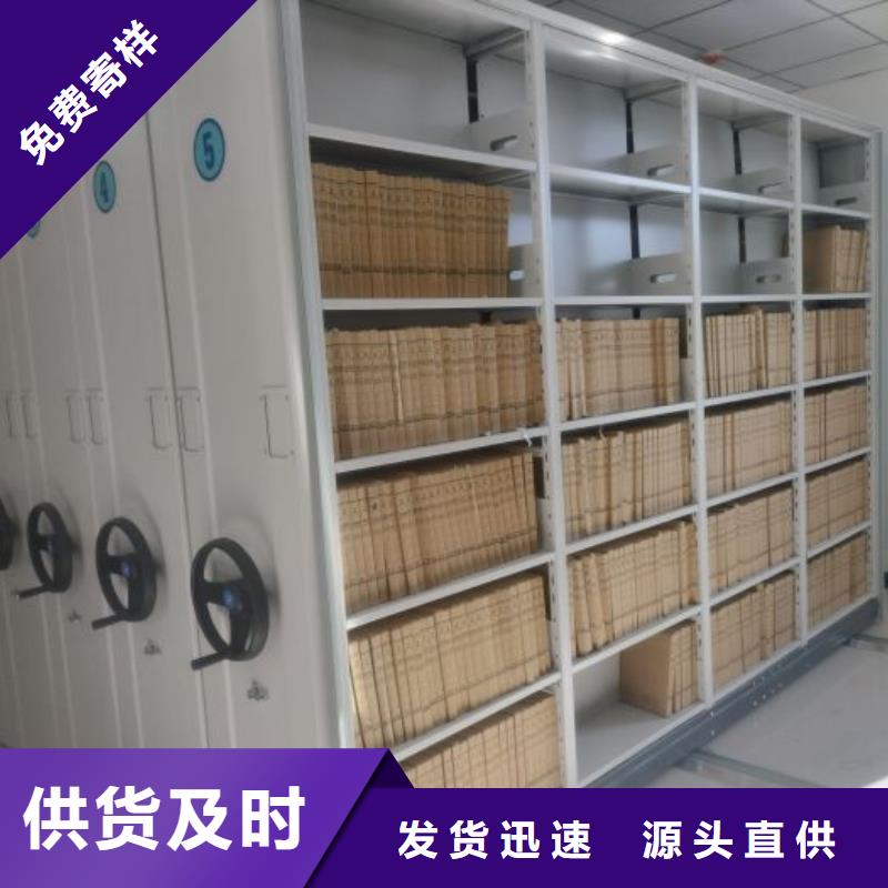 常见故障及处理方法【凯美】手动档案密集柜