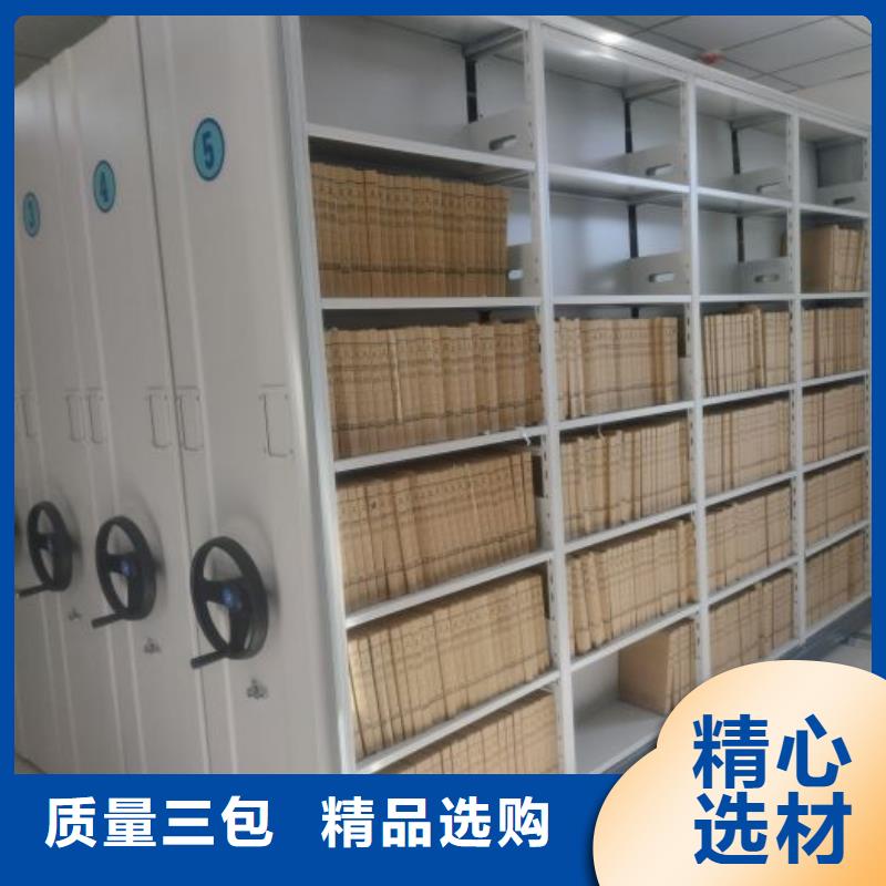 销售信息【凯美】图书密集架