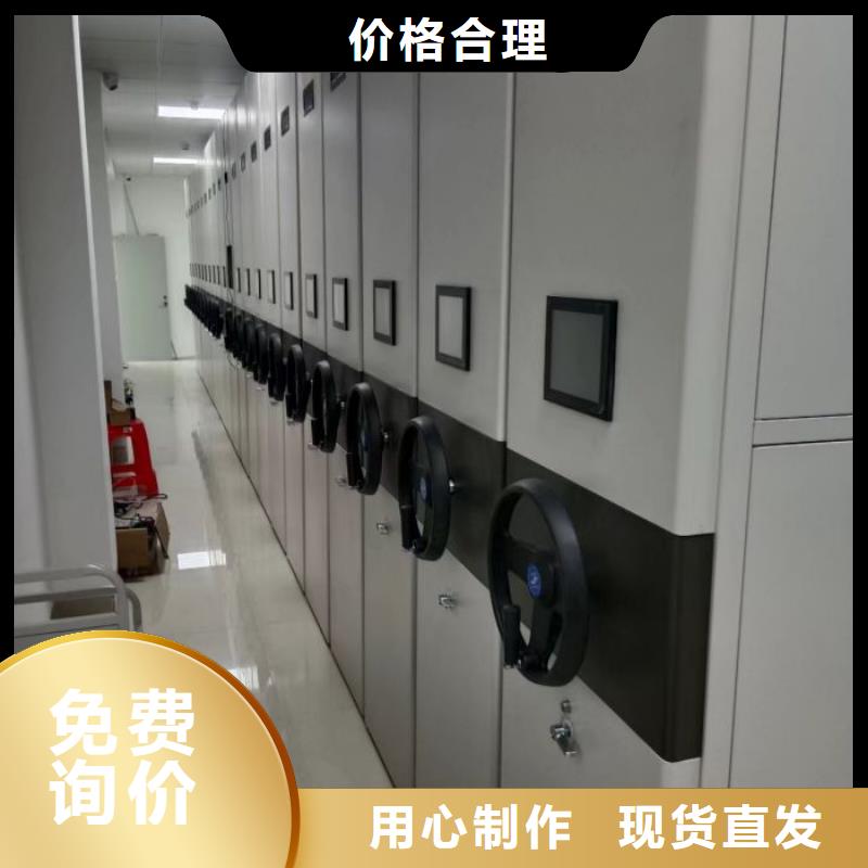 報價單【凱美】智能檔案柜