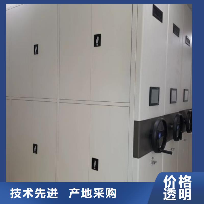 訂貨電話【凱美】保亭縣電動(dòng)檔案柜