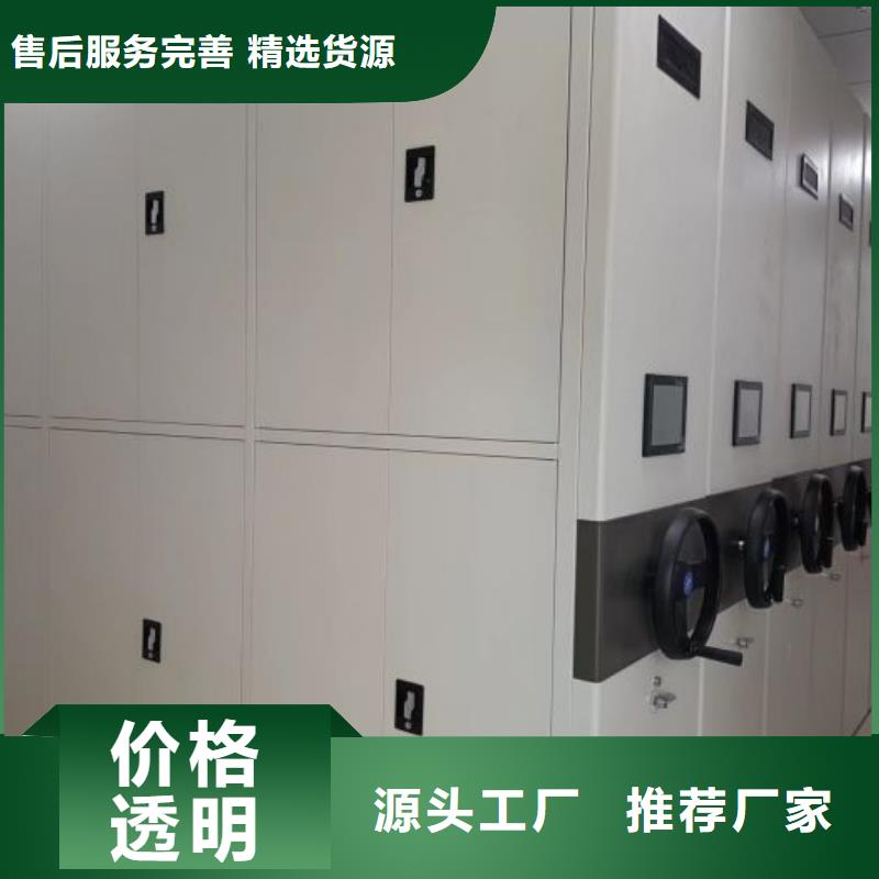 免費(fèi)安裝【凱美】手搖密集架
