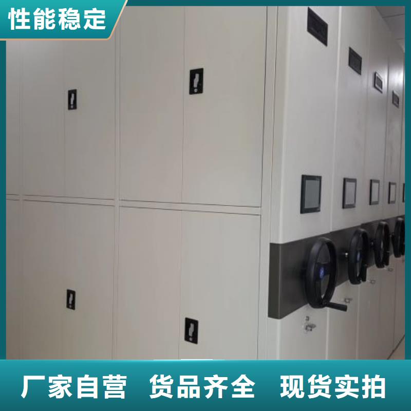 常见故障及处理方法【凯美】手动档案密集柜
