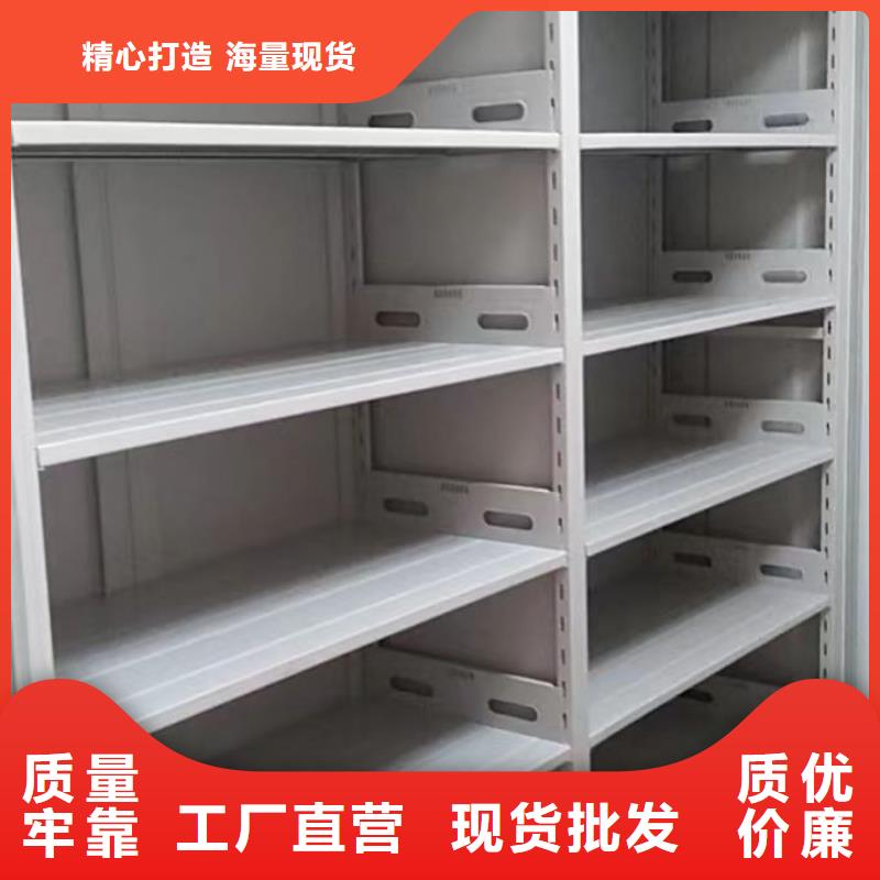 檔案保管密集柜歡迎咨詢訂購(gòu)