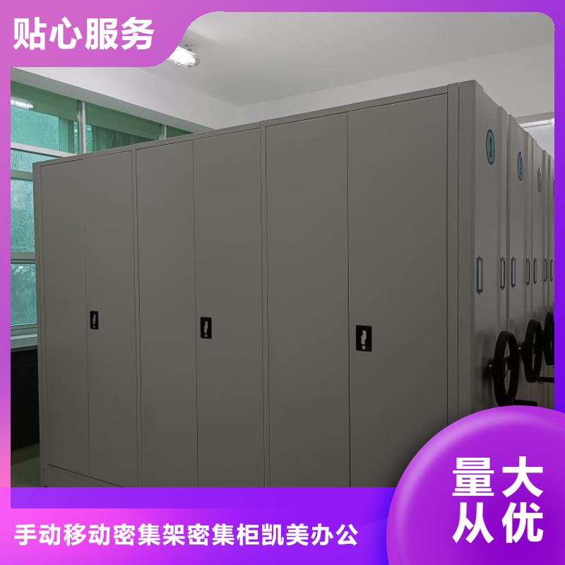 产品的常见用处【凯美】定档案室档案柜