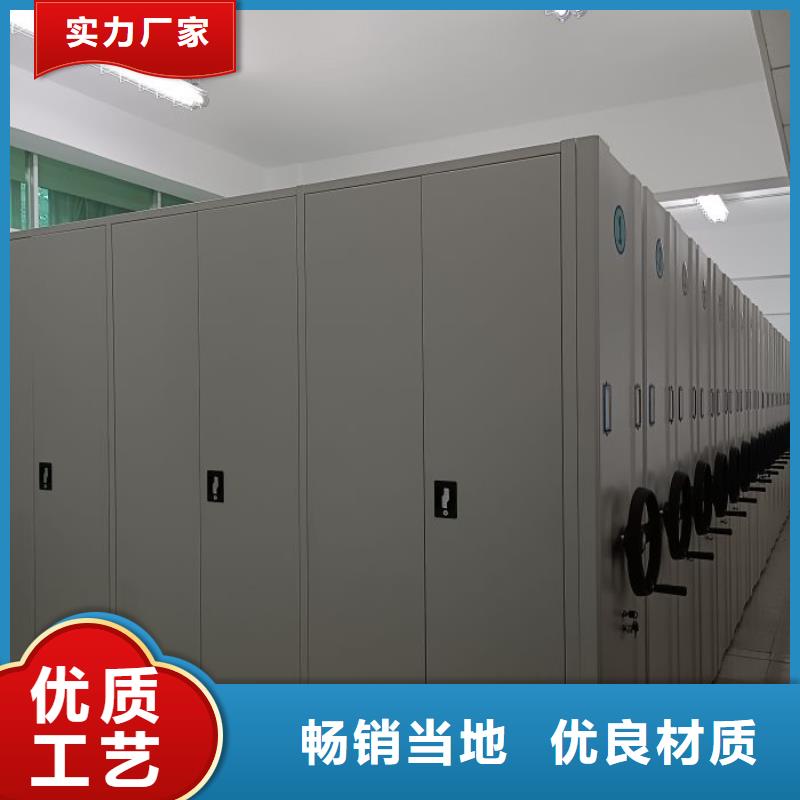 檔案館密集柜報價-廠家