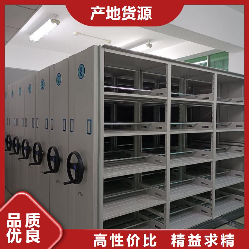 品牌的手動憑證密集架生產(chǎn)廠家