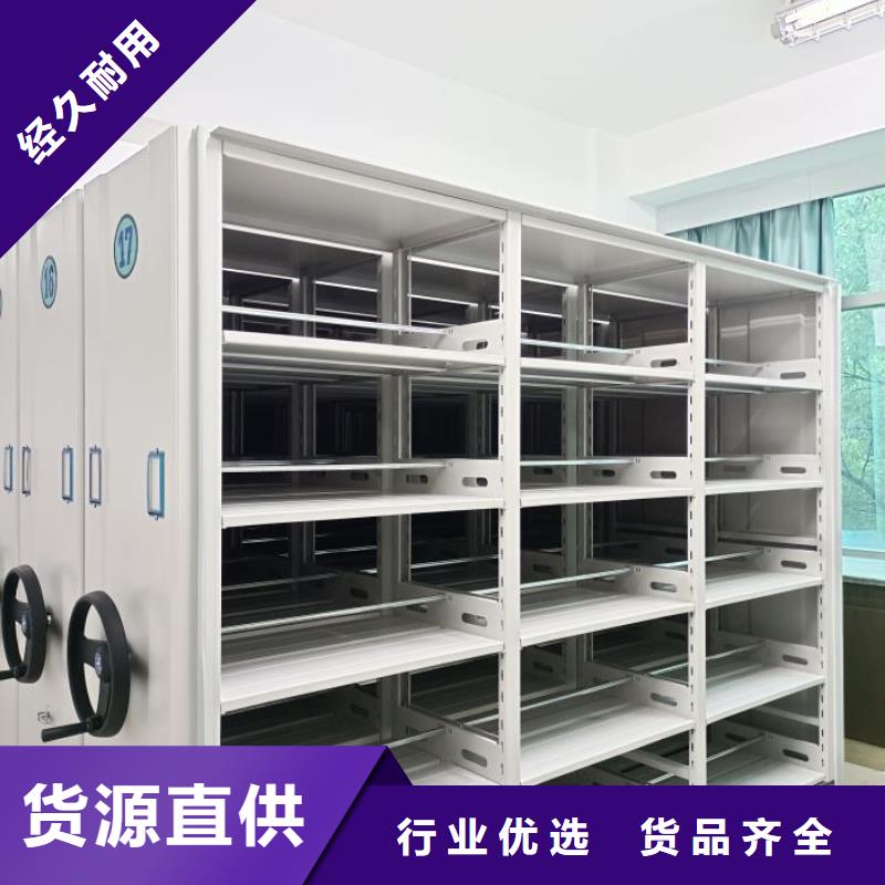 恭請(qǐng)合作【凱美】校用密集架