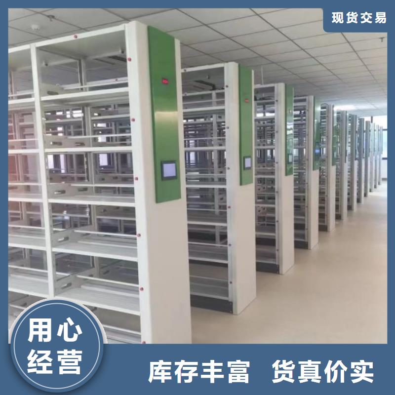 效益更高【凱美】檔案移動(dòng)密集架