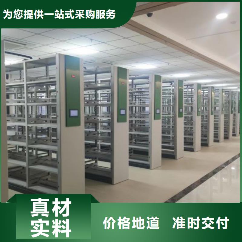 報價單【凱美】智能檔案柜