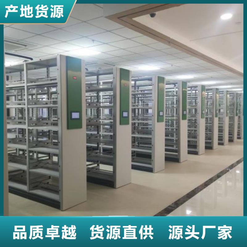 当地有售【凯美】档案袋密集柜