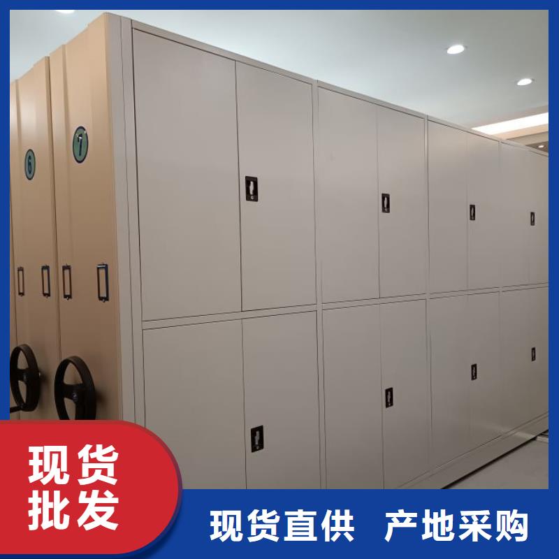 哪個廠家【凱美】綜合檔案密集架