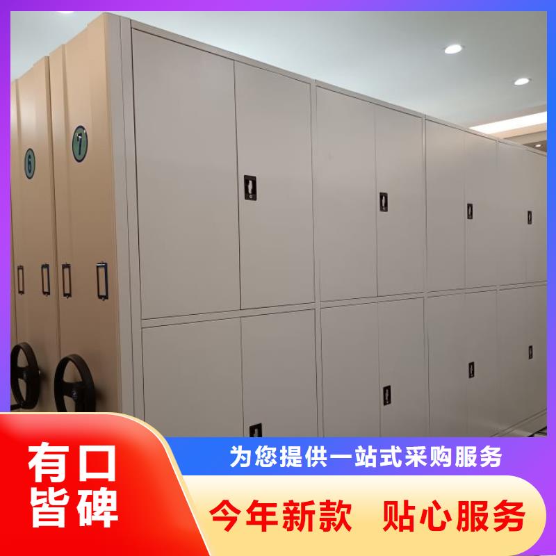 升級(jí)智能密集架【凱美】辦公室密集柜