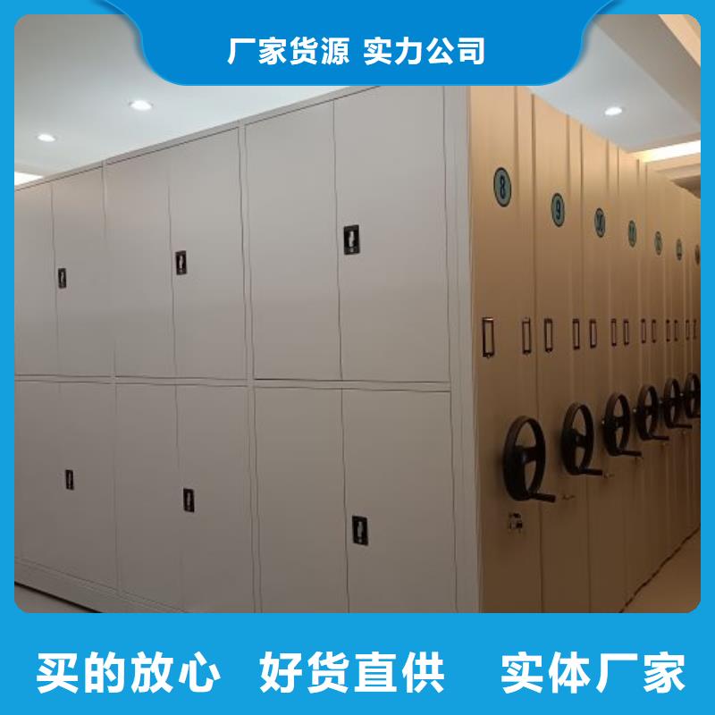 產(chǎn)品使用不可少的常識儲備【凱美】手動密集檔案資料柜