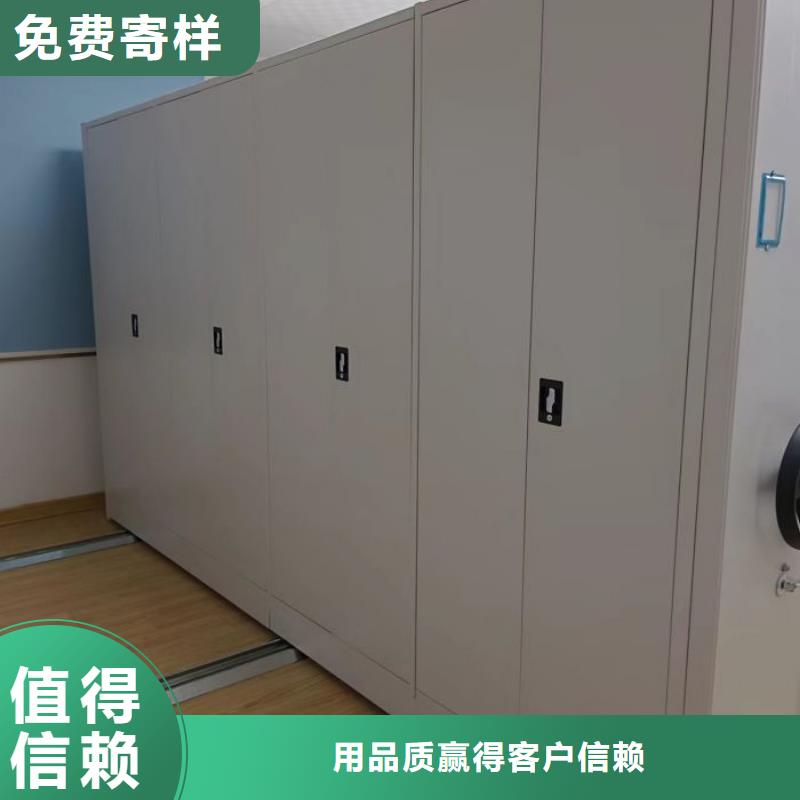 實(shí)力雄厚的檔案館手電動(dòng)密集架廠家