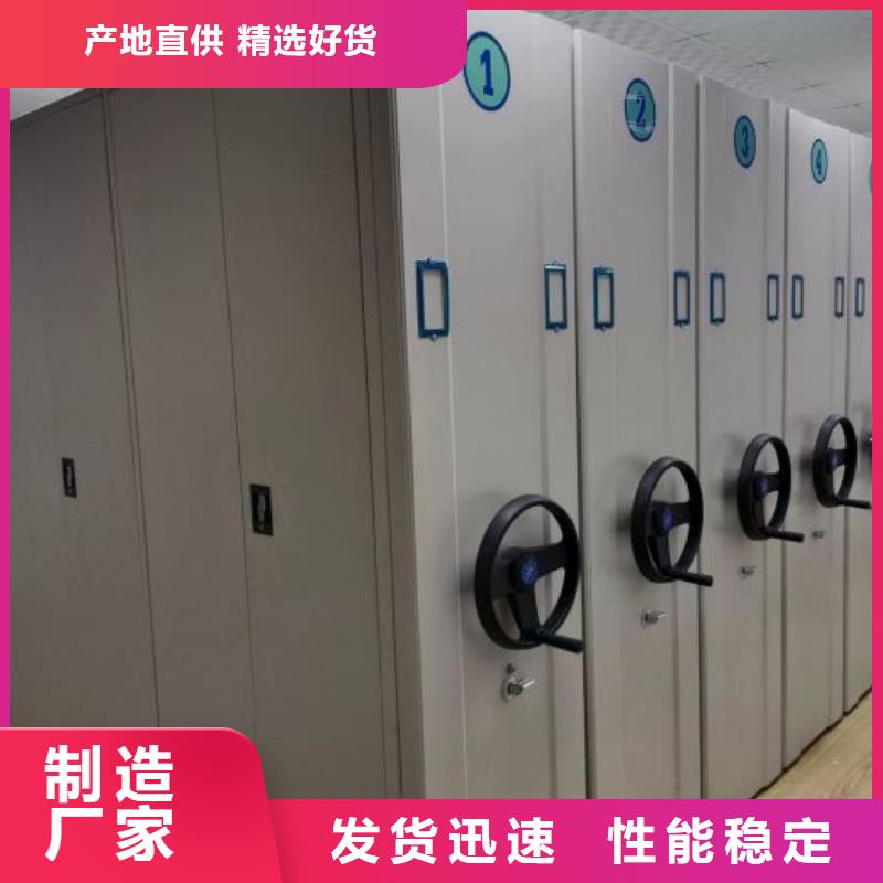 行情走勢【凱美】密集書柜