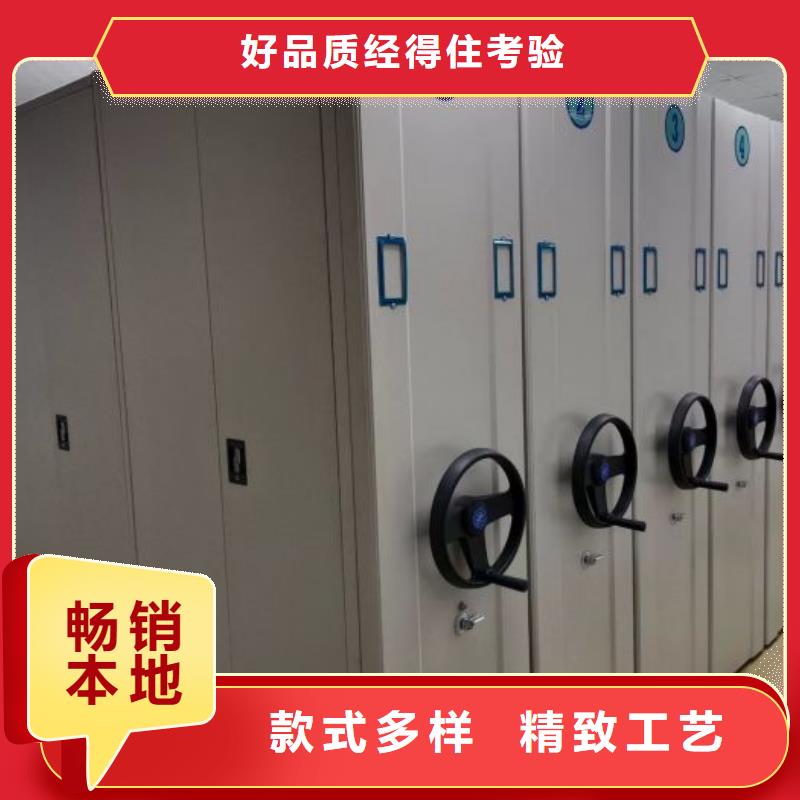 檔案館資料密集柜買(mǎi)的放心找手動(dòng)移動(dòng)密集架密集柜凱美辦公家具有限公司