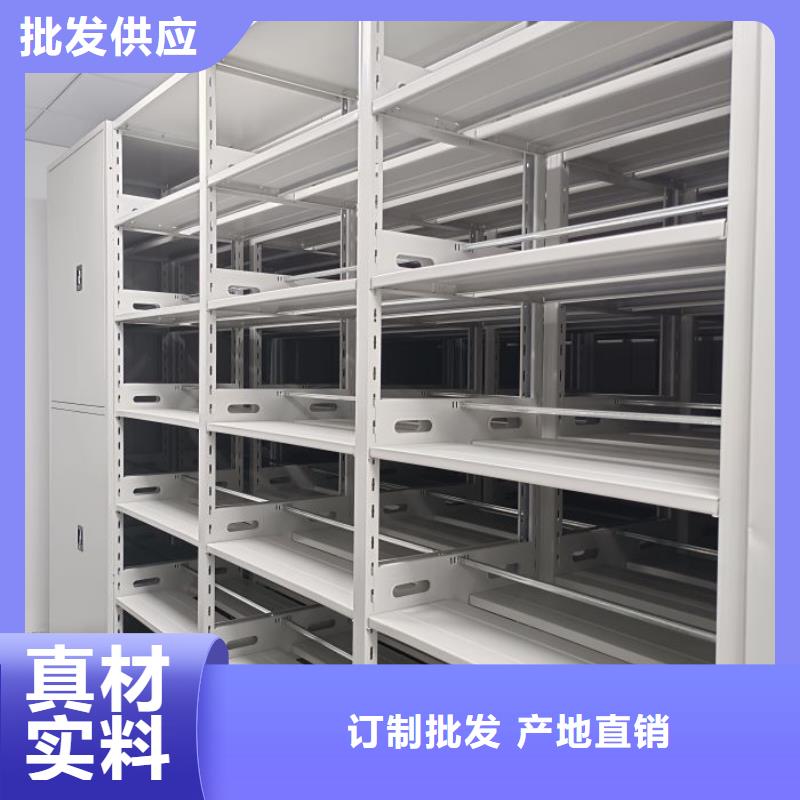 销售信息【凯美】图书密集架