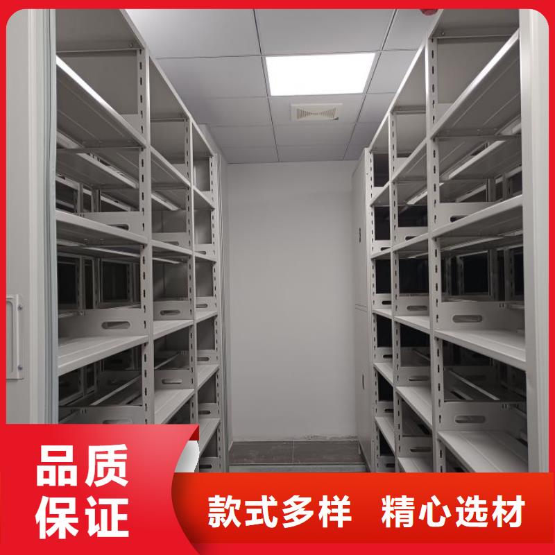 智能密集柜-保密资料柜库存充足