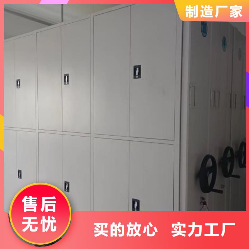 銷(xiāo)售價(jià)【凱美】手動(dòng)密集柜