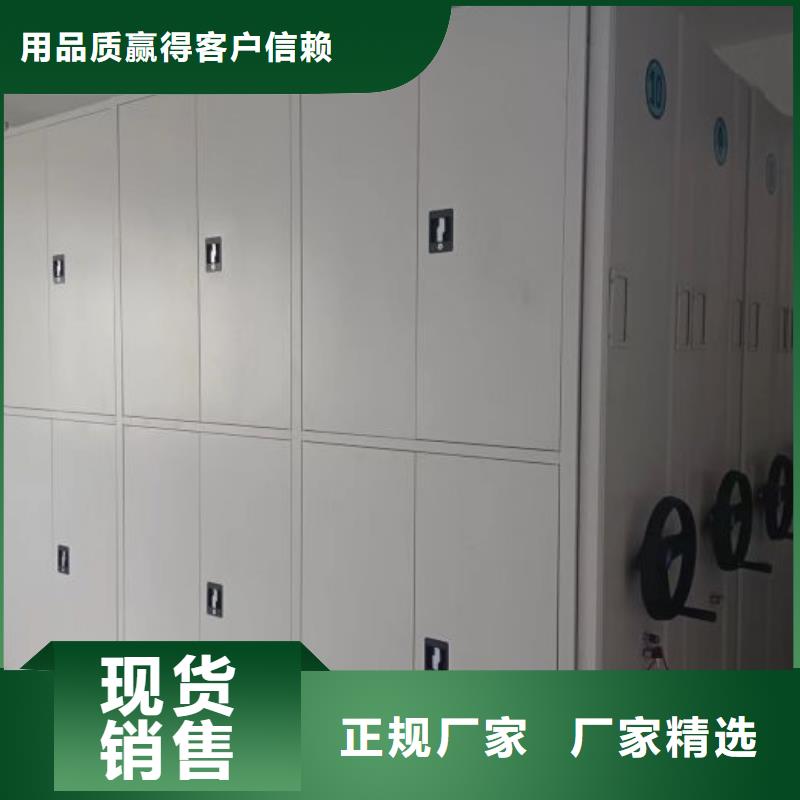 技術(shù)指導【凱美】檔案庫密集架