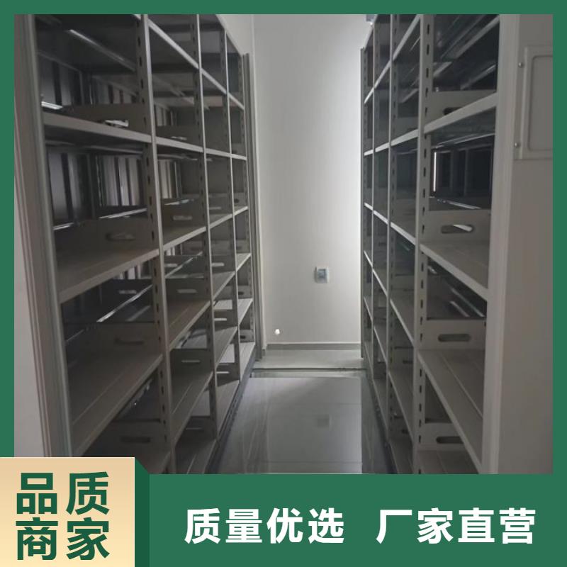 型號(hào)如何選擇【凱美】檔案室用智能型密集架