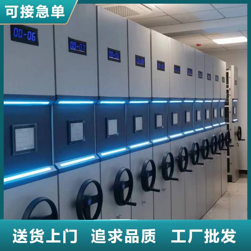 型號如何選擇【凱美】檔案室用智能型密集架