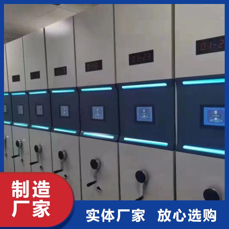 網(wǎng)上報(bào)價(jià)【凱美】檔案資料管理密集柜