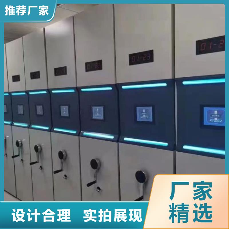 優(yōu)質(zhì)檔案室三化一體密集柜的批發(fā)商