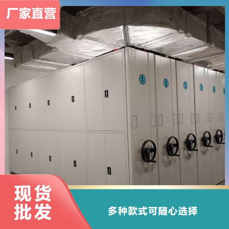實(shí)惠的【凱美】密集式檔案柜