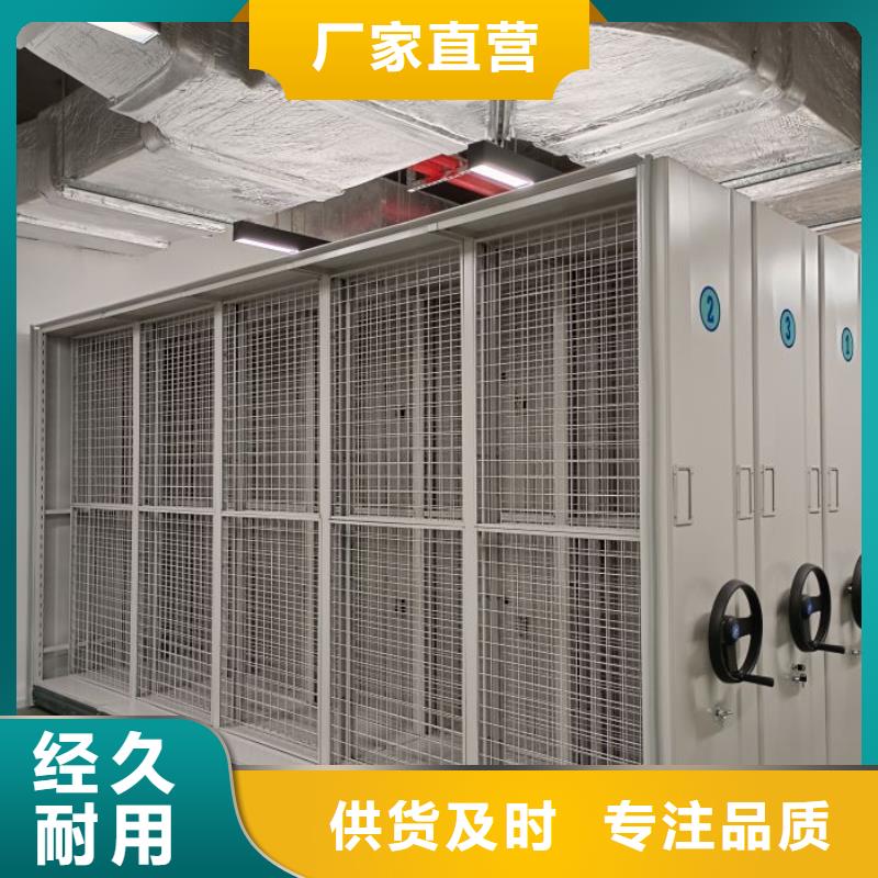 廠家現(xiàn)貨【凱美】臨箱式密集柜