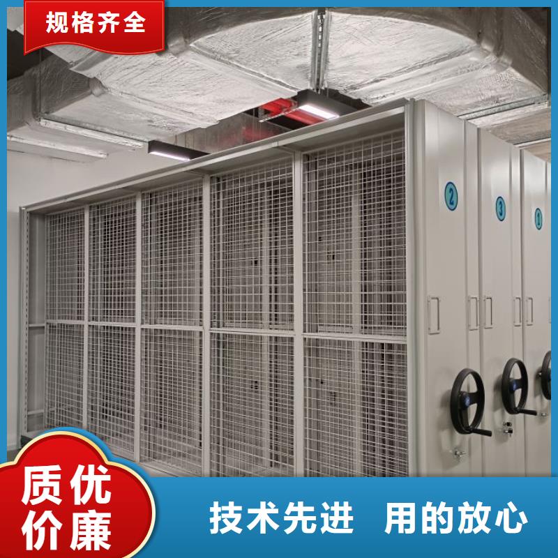 档案室活动密集柜厂家规格齐全