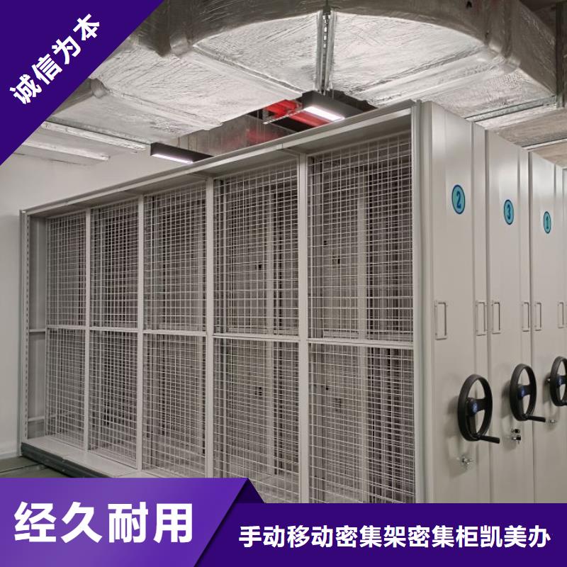 应用注意事项【凯美】实物留样密集柜