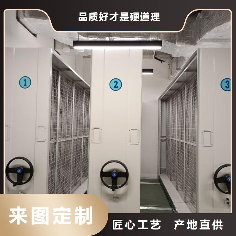 革故鼎新【凱美】移動(dòng)式檔案柜