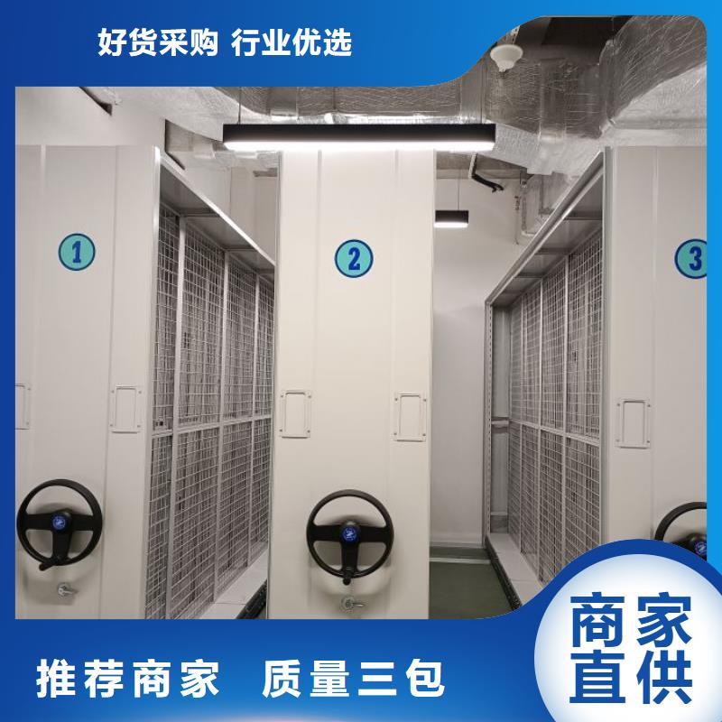 主要功能與優(yōu)勢【凱美】檔案室智能一體密集柜