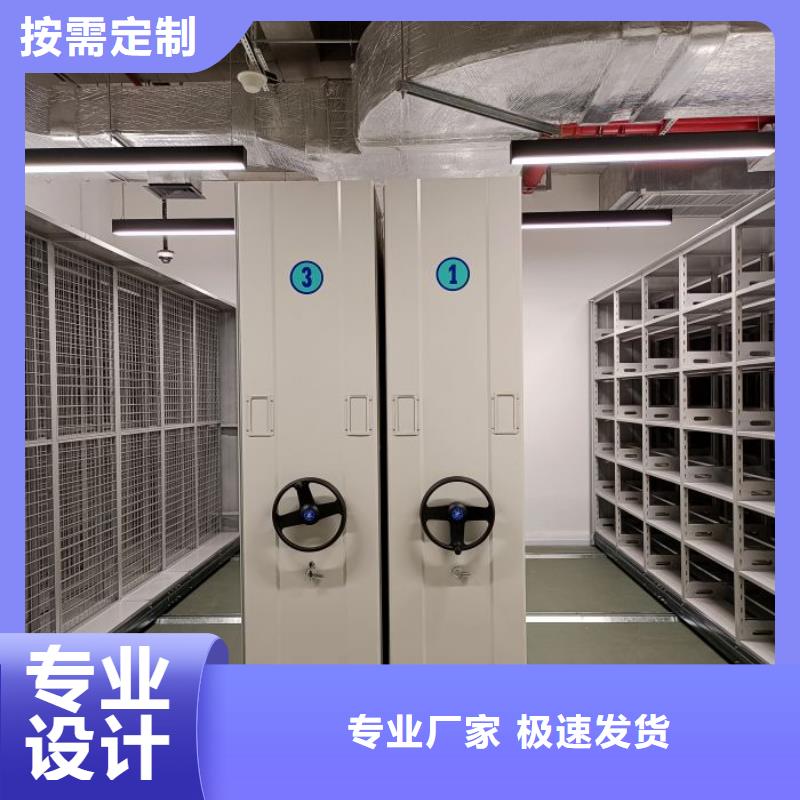 咨詢優(yōu)惠【凱美】檔案室用智能型密集架