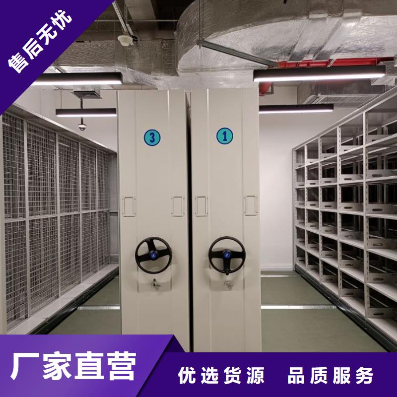 行情走勢【凱美】密集書柜