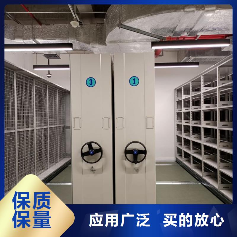抱誠(chéng)守真【凱美】手搖密集移動(dòng)柜