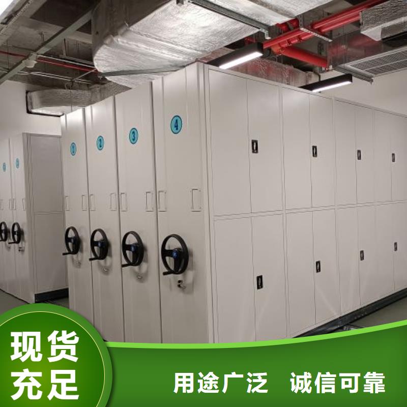 產(chǎn)品使用不可少的常識儲備【凱美】手動密集檔案資料柜