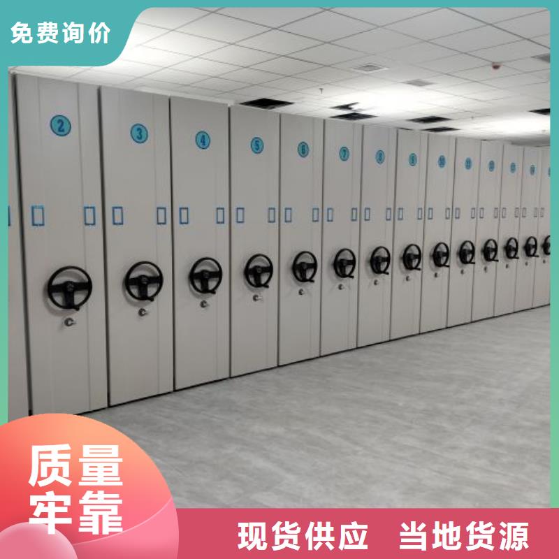 歡迎惠顧【凱美】掛網式密集架