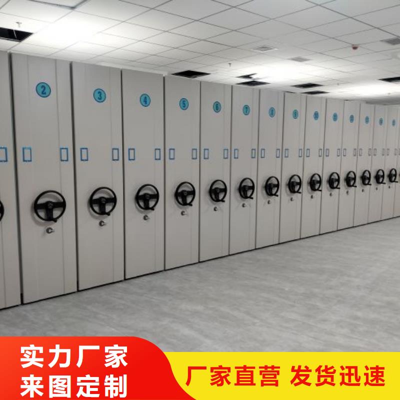 报价单【凯美】智能档案柜