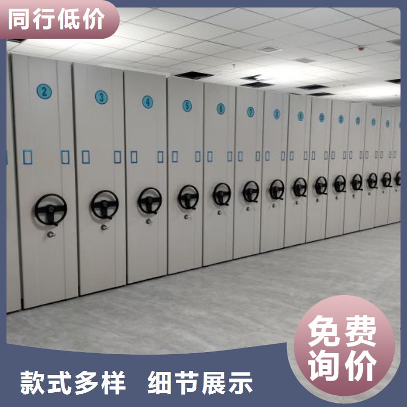 實(shí)力雄厚的檔案館手電動(dòng)密集架廠家