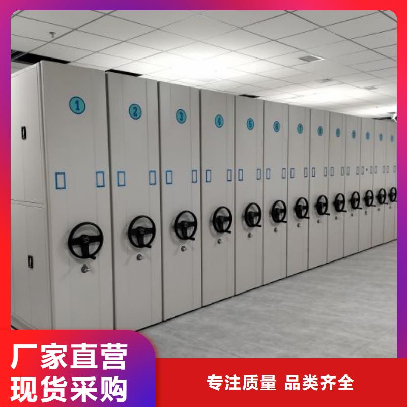 廠家現(xiàn)貨【凱美】臨箱式密集柜